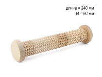 МА5102 Массажер деревянный для ступней "Валик" с шипами D60 х 240мм в Казани