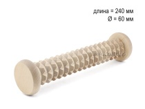 МА5105 Массажер деревянный для ступней "Валик" крупный зуб D60 х 240мм в Казани